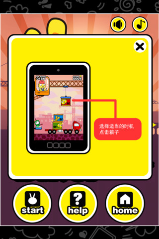 ͷ Ϸͼ4