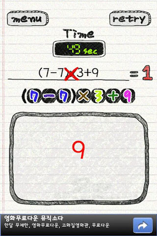 һ Ϸͼ3
