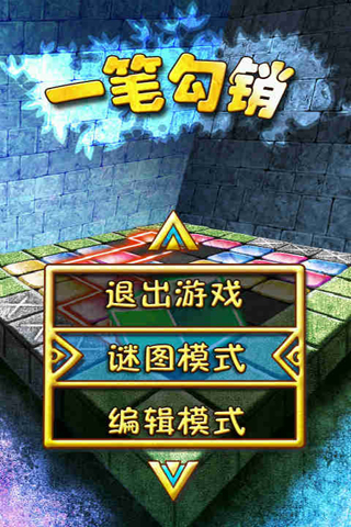 һʹ Ϸͼ2