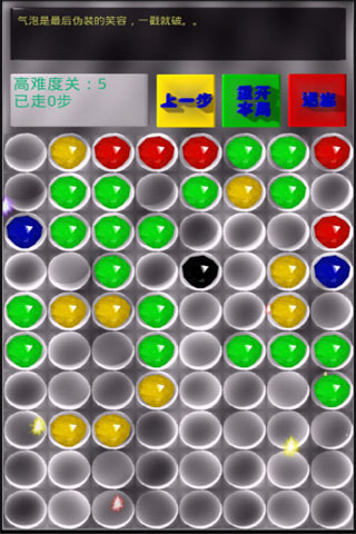 ʯ Ϸͼ2