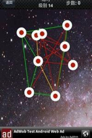 理乱麻 游戏截图2