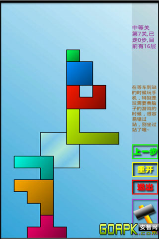 ħ Ϸͼ2