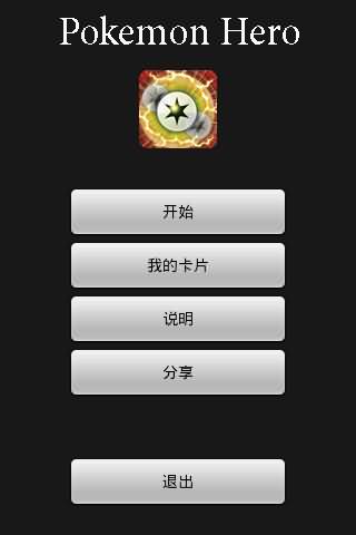 ڴӢ Ϸͼ1