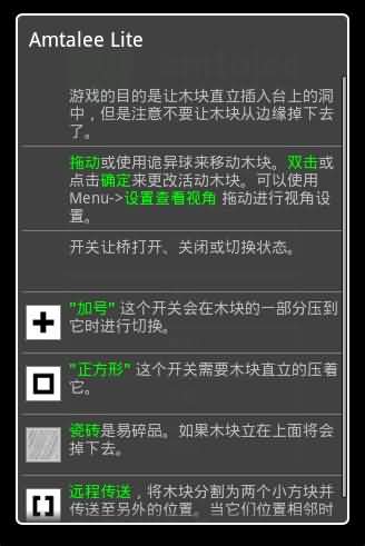  Ϸͼ5