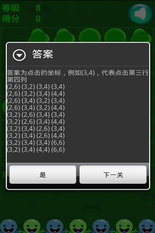 ˮν Ϸͼ4
