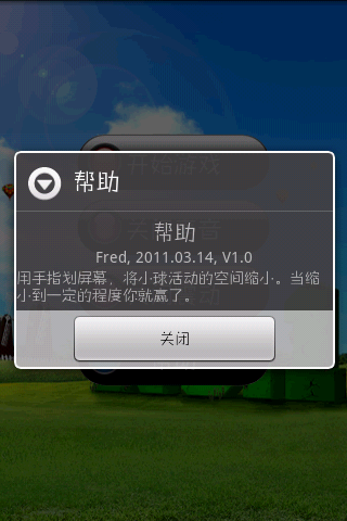  Ϸͼ4
