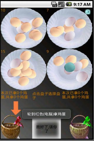  Ϸͼ2