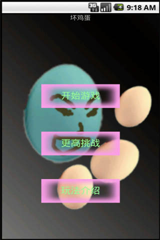  Ϸͼ4