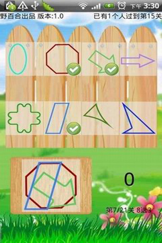  Ϸͼ2