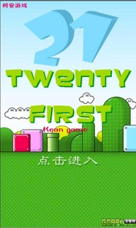 ׿21 Ϸͼ1