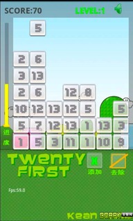 ׿21 Ϸͼ3