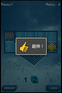 Թ123 Ϸͼ3
