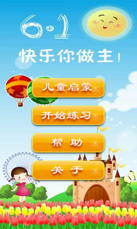ˮ屴 Ϸͼ1