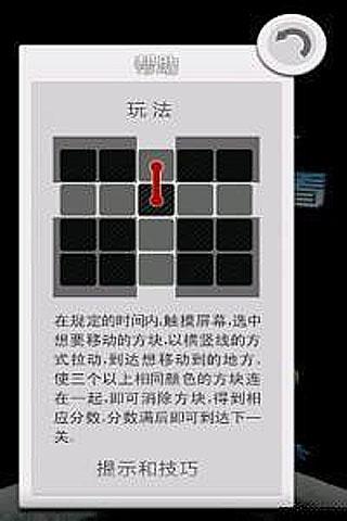 顱ƴͼ Ϸͼ3