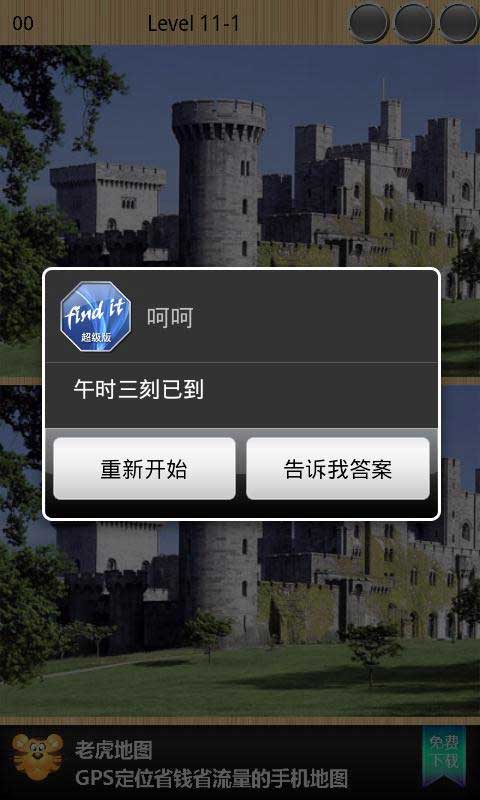 Ҳ Ϸͼ3