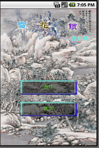 ѩ Ϸͼ1