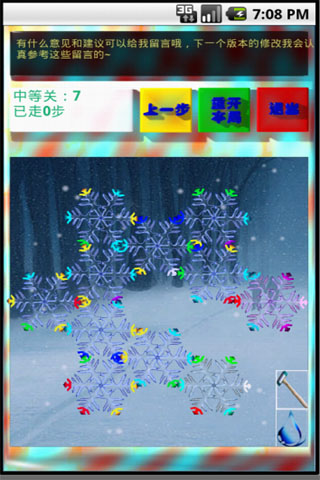 ѩ Ϸͼ3