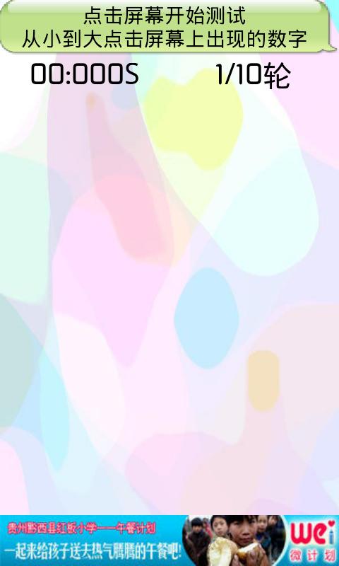 Ӧѵʦ1.6.6 Ϸͼ1
