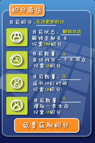 AAAҲͬ Ϸͼ2