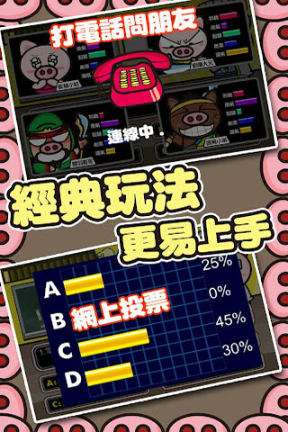 С퓉ͷ Ϸͼ4