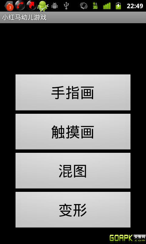 С׶Ϸ Ϸͼ1