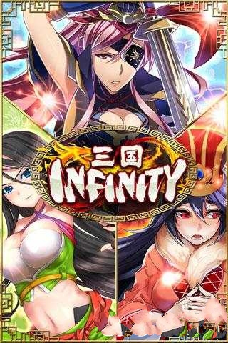 Infinity Ϸͼ1