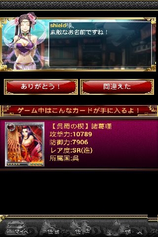 Infinity Ϸͼ3
