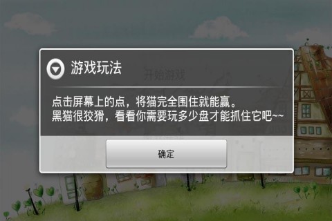 Сè Ϸͼ4