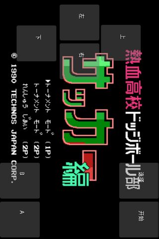 Ѫ Ϸͼ2