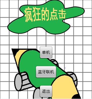 ĵ Ϸͼ1