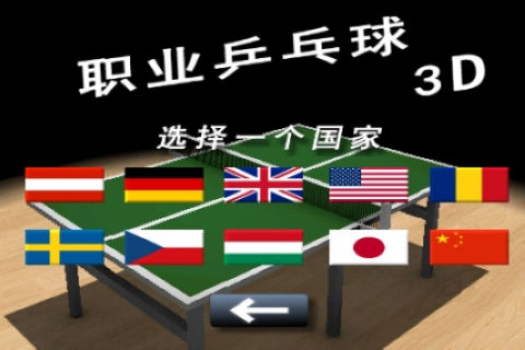 ְҵƹ3D Ϸͼ3