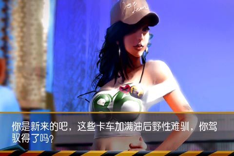 񿨳 Ϸͼ2
