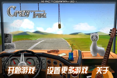 񿨳 Ϸͼ3