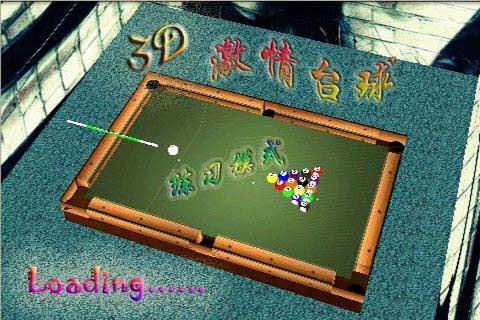 3D̨ Ϸͼ1