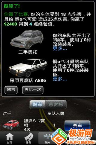 Ʒ쭳 Ϸͼ3