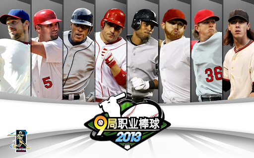 9ְҵ2013 Ϸͼ1