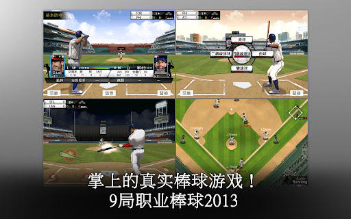 9ְҵ2013 Ϸͼ2