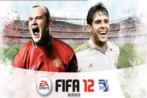 FIFA 2012 Ϸͼ1