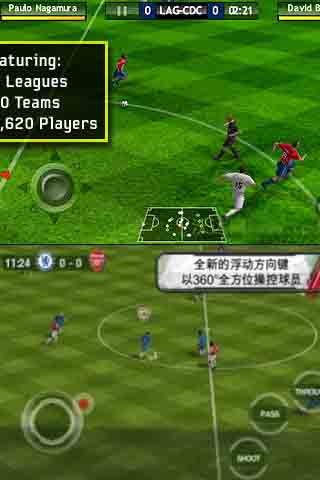 FIFA 10 Ϸͼ4