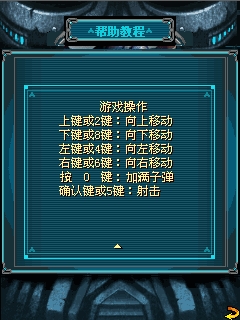 洛杉矶反恐英豪 游戏截图2