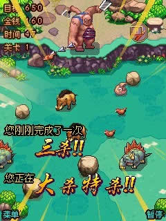 DOTA之超神屠夫 游戏截图4
