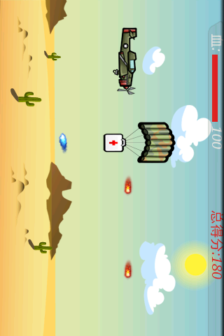 ׳־TopGun Ϸͼ1