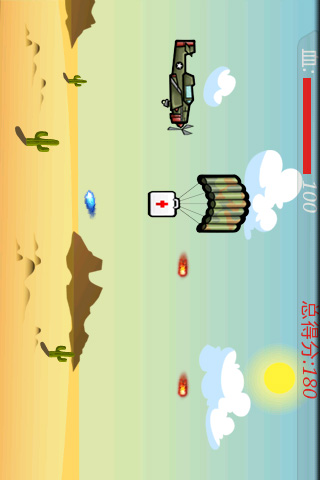 ׳־TopGun Ϸͼ2