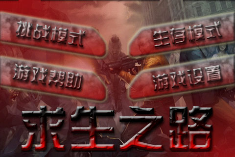 ֮· Ϸͼ2