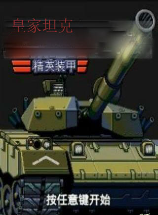 ʼ̹ Ϸͼ2