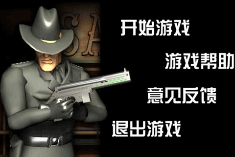 Ѫս Ϸͼ1