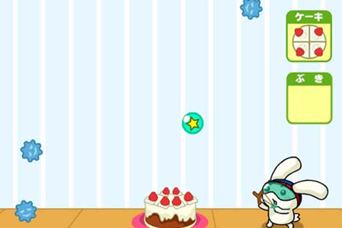 Ӳݮ Ϸͼ1