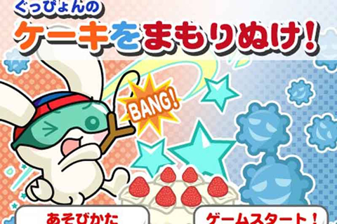 Ӳݮ Ϸͼ2
