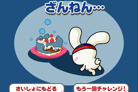 Ӳݮ Ϸͼ3