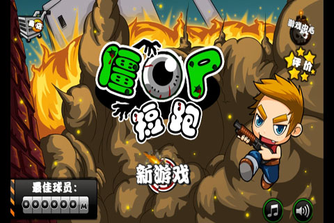 ʬͻϮ Ϸͼ1
